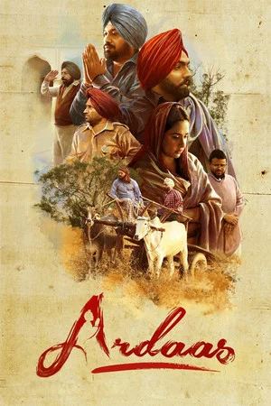 Постер: Ardaas
