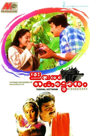 Постер: Thooval Kottaram