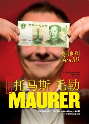 Постер: Thomas Maurer - Àodìlì