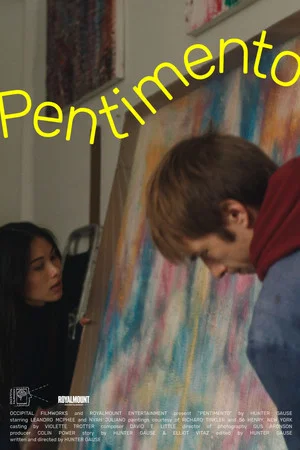 Постер: Pentimento