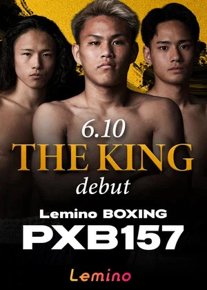 Постер: Lemino BOXING PHOENIX BATTLE 157