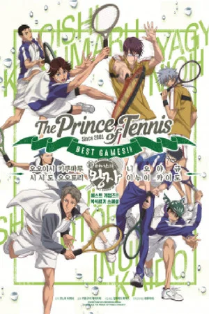 Постер: The New Prince of Tennis BEST GAMES!! Fuli vs Kllrihara