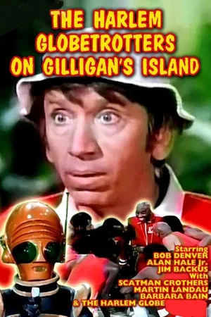 Постер: The Harlem Globetrotters on Gilligan's Island