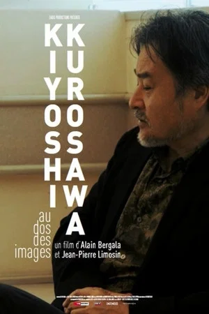 Постер: Kiyoshi Kurosawa, au dos des images