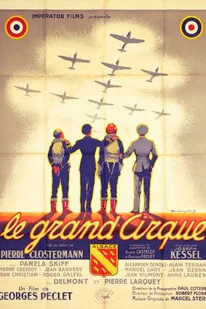 Постер: The Big Circus
