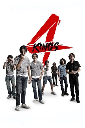 Постер: 4 Kings