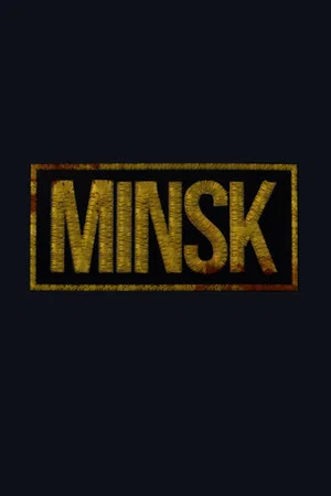 Постер: Минск