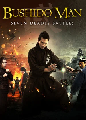 Постер: Bushido Man