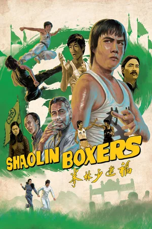 Постер: The Shaolin Boxers