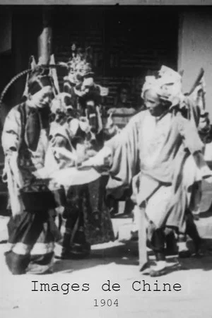 Постер: Images of China