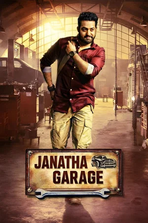 Постер: Janatha Garage