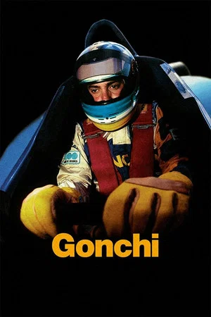 Постер: Gonchi