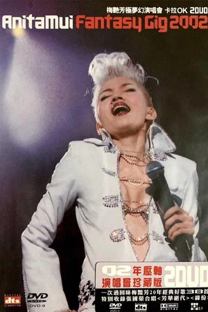 Постер: Anita Mui Fantasy Gig