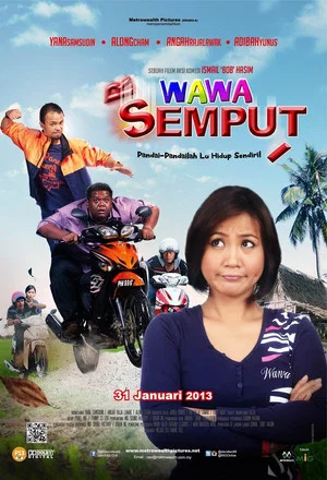 Постер: Wawa Semput