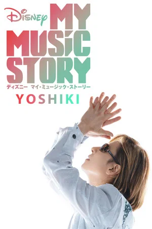 Постер: Disney My Music Story: YOSHIKI