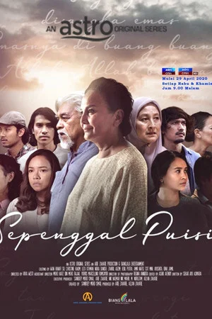 Постер: Sepenggal Puisi