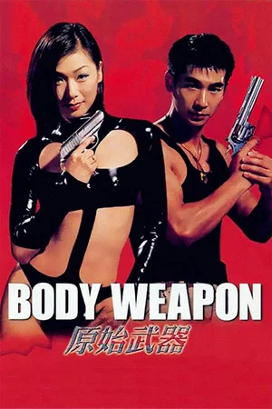 Постер: Body Weapon