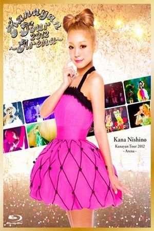 Постер: Kanayan Tour 2012 ～Arena～