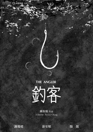 Постер: The Angler