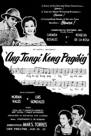 Постер: Ang Tangi Kong Pagibig