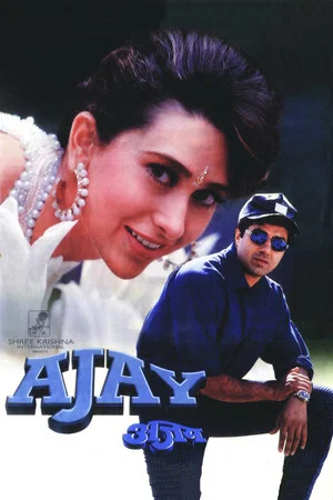Постер: Ajay