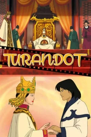 Постер: Turandot