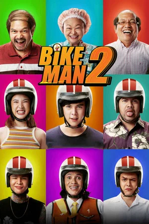 Постер: Bikeman 2