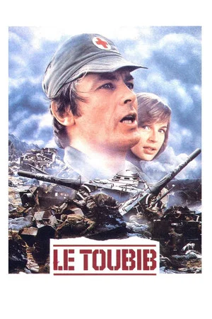 Постер: Военврач