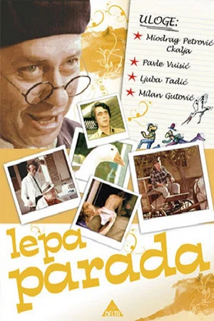 Постер: A Lovely Parade