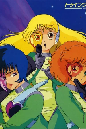 Постер: Twinkle Heart: Gingakei made Todokanai