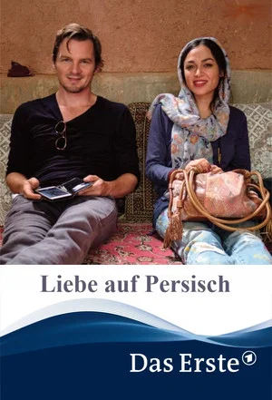 Постер: Love in Persian
