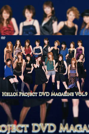 Постер: Hello! Project DVD Magazine Vol.9