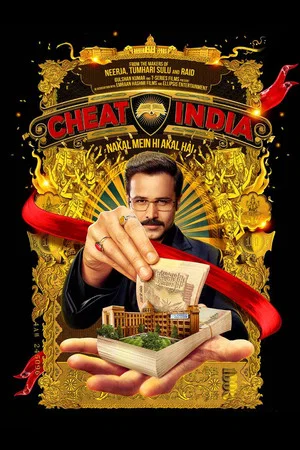Постер: Why Cheat India