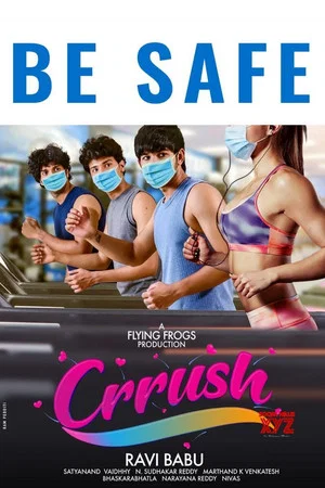 Постер: Crrush