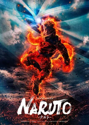 Постер: Live Spectacle Naruto