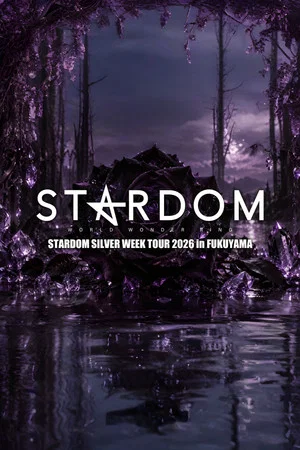 Постер: Stardom Silver Week Tour 2026 in Fukuyama