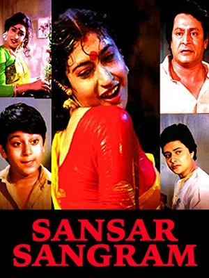 Постер: Sansar Sangram