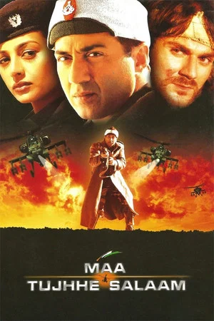 Постер: Maa Tujhhe Salaam