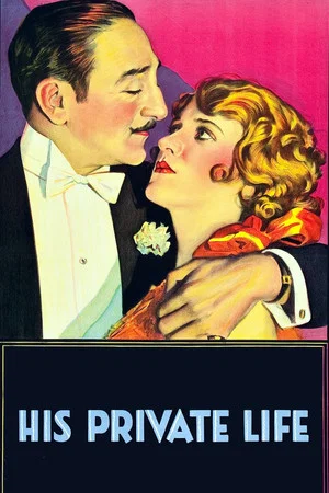 Постер: His Private Life