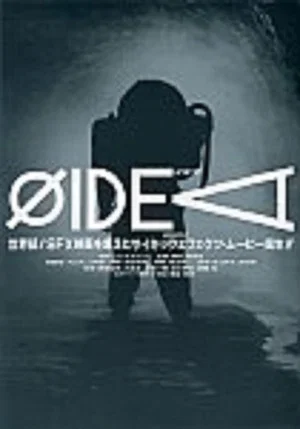 Постер: ΦIDEA
