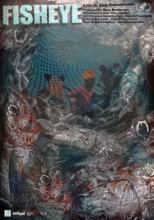 Постер: Fish Eye