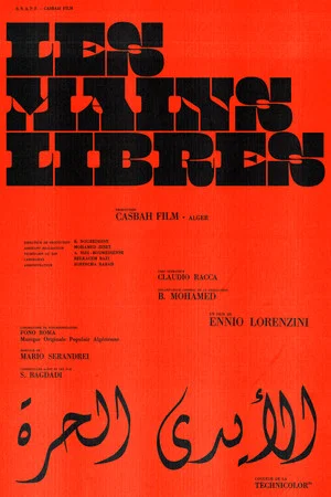 Постер: Les Mains Libres