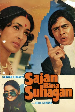 Постер: Saajan Bina Suhagan