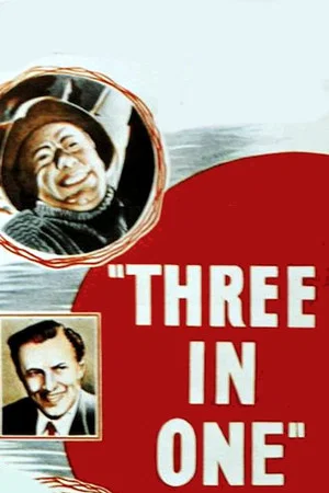 Постер: Three in One