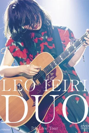Постер: 家入レオ - DUO ~7th Live Tour~