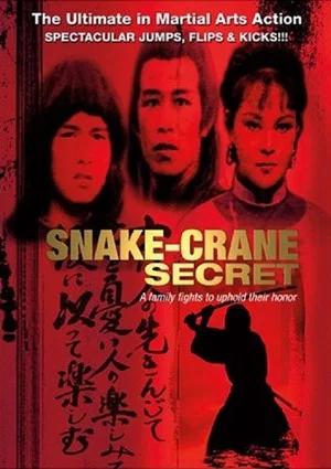 Постер: Snake-Crane Secret