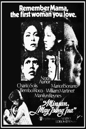 Постер: Once, There Was a Mother