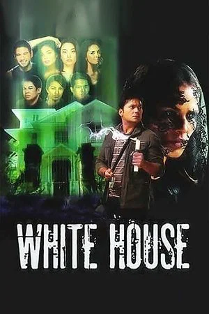 Постер: White House