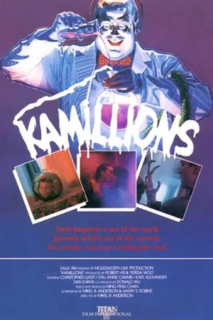 Постер: Kamillions