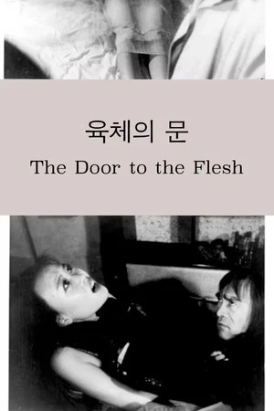 Постер: The Door to the Flesh